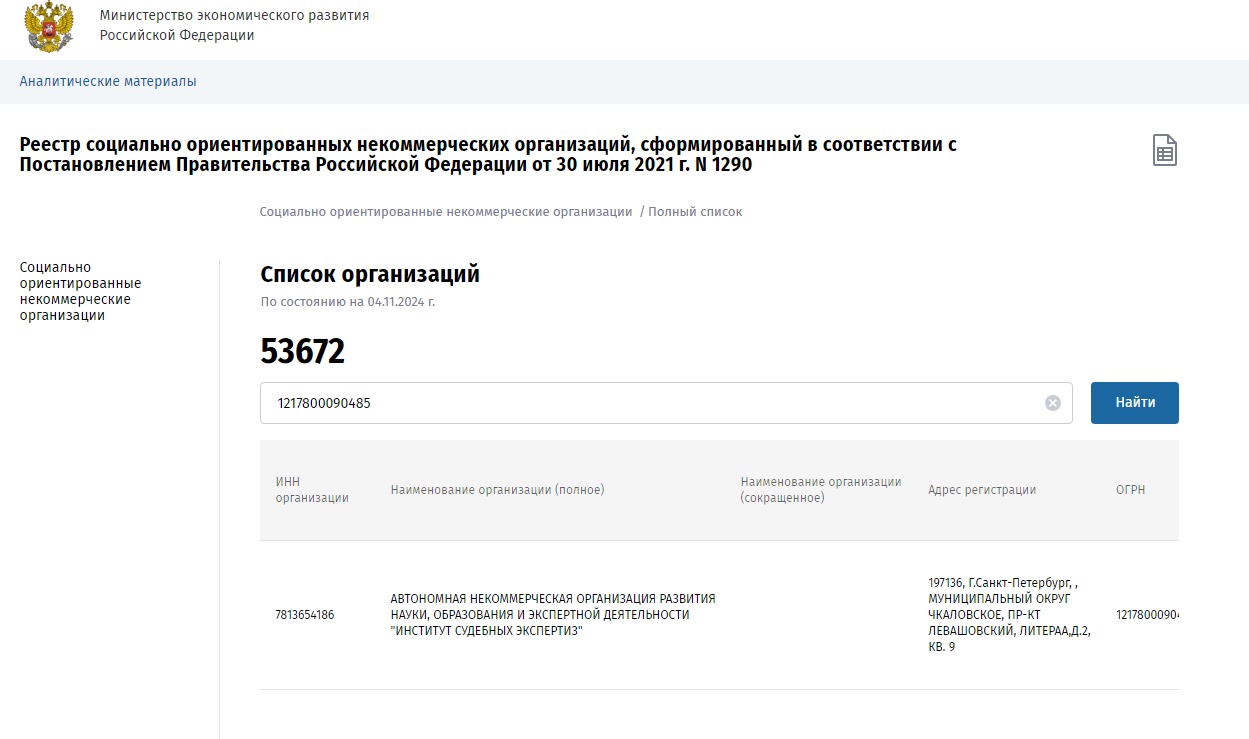 Изображение WhatsApp 2024-11-08 в 14.34.08_419daa24